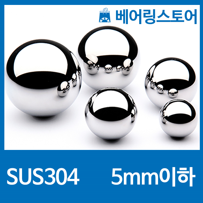 SUS304 스테인레스강 1.2mm(1000개)